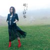http://s.mxmcdn.net/images-storage/albums4/5/9/2/5/1/2/32215295.jpg