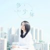 JW 王灝兒 - Album 多少年