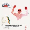 Novedades Carminha - Album Campeones del Mundo