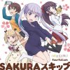 fourfolium - Album TVアニメ「NEW GAME!」オープニングテーマ「SAKURAスキップ」