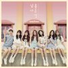 SONAMOO - Album 넘나 좋은 것 I Like U Too Much
