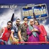 Bijibal - Album Best Actor (Original Motion Picture Soundtrack)