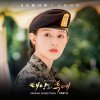 SG Wannabe - Album Descendants of the Sun (Original Television Soundtrack), Pt. 8