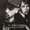 ST - Album Письмо к женщине (На стихи С.А. Есенина)