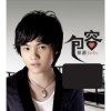 鄭源 - Album 包容