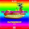 Пика Патимейкер - Album The Best of Summer Erotic Romantic Multi Remix Collection Pm Edition, Vol. 2039