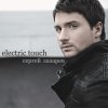 Sergey Lazarev - Album Electric Touch