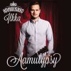 Hovimuusikko Ilkka - Album Aamulypsy