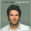 http://s.mxmcdn.net/images-storage/albums4/6/3/0/2/7/0/33072036.jpg