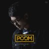 Poom - Album ทำได้แค่เศร้า - SIngle