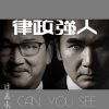 譚嘉儀 - Album Can You See (劇集 