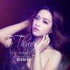 Vo Kieu Van - Album Tự Thương Lấy Mình