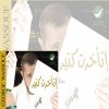 http://s.mxmcdn.net/images-storage/albums4/6/4/5/5/2/1/35125546.jpg