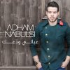 Adham Nabulsi - Album Aabali Wada3ak