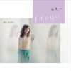 林凡 - Album 愛情_很突然。