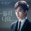 Jooyoung - Album Remember (Original Television Soundtrack), Pt.2