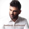 Padelis Padelidis - Album Thimame