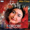JoJo - Album Mon Chay