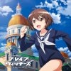 石田燿子 - Album TVアニメ「ブレイブウィッチーズ」オープニングテーマ 「アシタノツバサ」