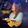 Priyanka Chopra - Album Baba (Female Cover) [From 