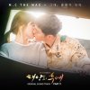 M.C THE MAX - Album 태양의 후예 (Original Television Soundtrack), Pt. 9