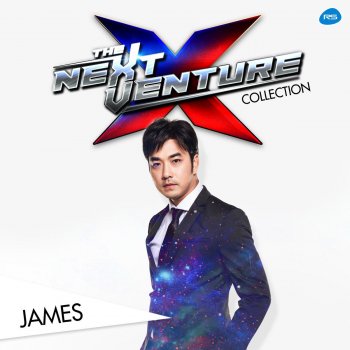 เจมส์ เรืองศักดิ์