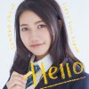 井上苑子 - Album Hello