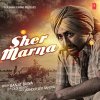 Ranjit Bawa - Album Sher Marna