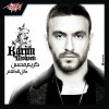 Karim Mohsen - Album Koll El Kalam