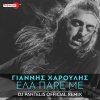 Giannis Haroulis - Album Ela Pare Me