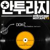 Album 안투라지 (Original Television Soundtrack), Pt. 2
