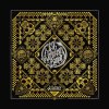 187 Strassenbande - Album 187 Allstars