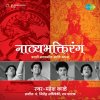 Mahesh Kale - Album Natyabhaktirang