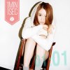 지연 - Album Never Ever