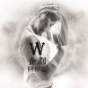 陳偉霆 - Album W企劃