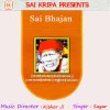 Sagar - Album Sai Bhajan