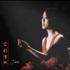 J.Arie - Album 愛的履歷