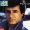 Aref - Album Marde Ghabileh - Persian Music