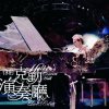 http://s.mxmcdn.net/images-storage/albums4/7/0/0/8/2/2/32228007.jpg