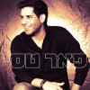 http://s.mxmcdn.net/images-storage/albums4/7/0/0/9/9/1/32199007.jpg