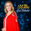 زينة الداودية - Album 100Tiha