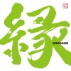 http://s.mxmcdn.net/images-storage/albums4/7/1/7/7/5/0/35057717.jpg