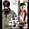 Ajay-Atul - Album Shock (Original Motion Picture Soundtrack)