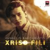 Vangelis Kakouriotis - Album Xriso Fili