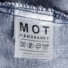 Мот - Album Наизнанку