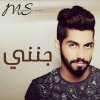 محمد الشحي - Album Jnne