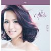 黎瑞恩 - Album VFresh 感恩