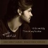 Mike Massy - Album Anta Houriyati