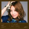 A-Lin - Album Love Song (出道十周年情歌精選)