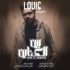 عبدالعزيز الويس - Album Bain El Kanayen